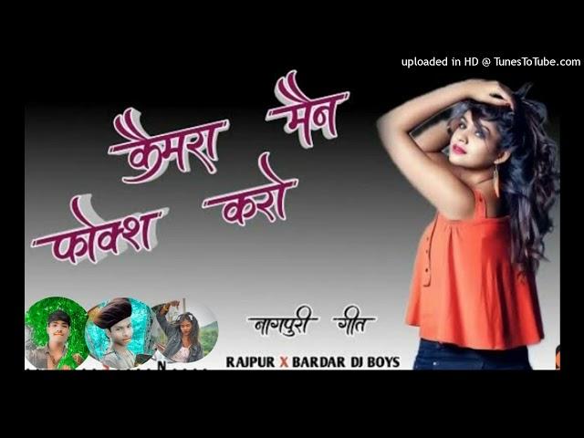 Camera mind focus karo Nagpuri gana 2024 ke dj remix songs dj upendra dj laldeep