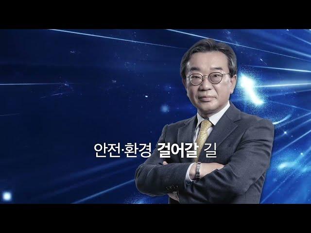 [브라보콘텐츠] 금호석유화학 회의 오프닝 영상