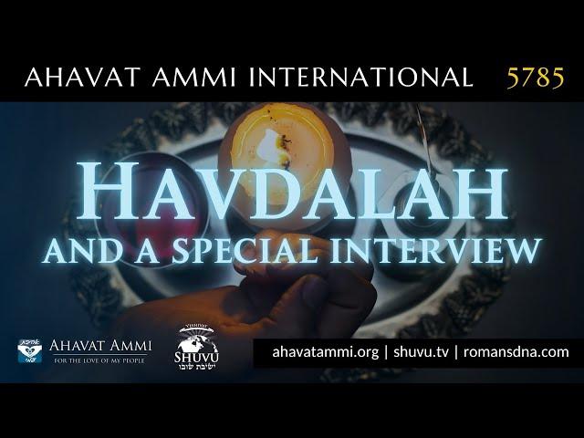 Join us for Havdalah and a Special Interview with Ralf and Marie Matuzelski