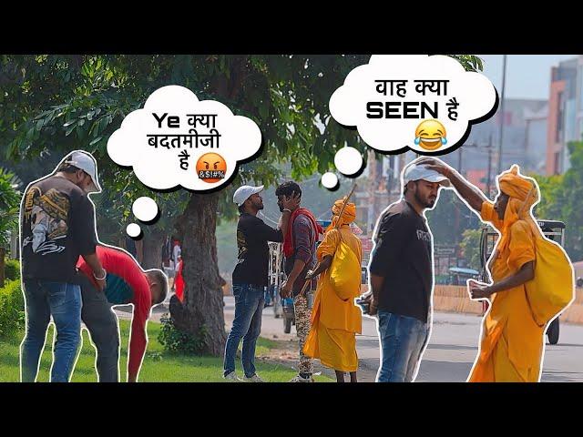 ||YE क्या बदमीजी है || Very funny prank videos ||Prank On public place||