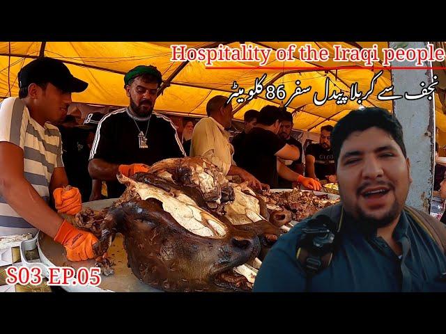 NAJAF TO KARBALA MASHI | Hospitality of the Iraqi people | Pakistan to Iraq by air travel | S03EP.05