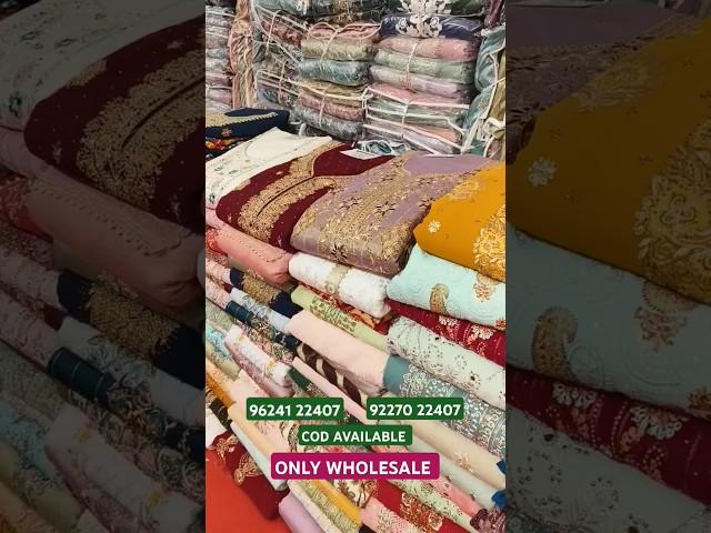 Dress material wholesale | surat dress material wholesale | dress wholesale market telugu surat