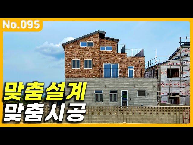 초등학교 도보이용, 월롱역 앞 ep.95 파주 전원주택