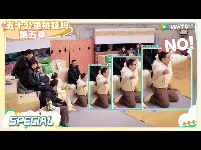 《五十公里桃花坞 第5季》下期预告：孟子义回归桃花坞，桃花坞咖喱电影节开幕！   |《五十公里桃花坞S5  Wonderland S5》| 腾讯视频
