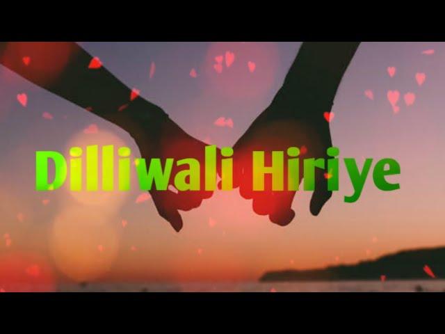 Dilliwali Hiriye | By Gaurav Verma