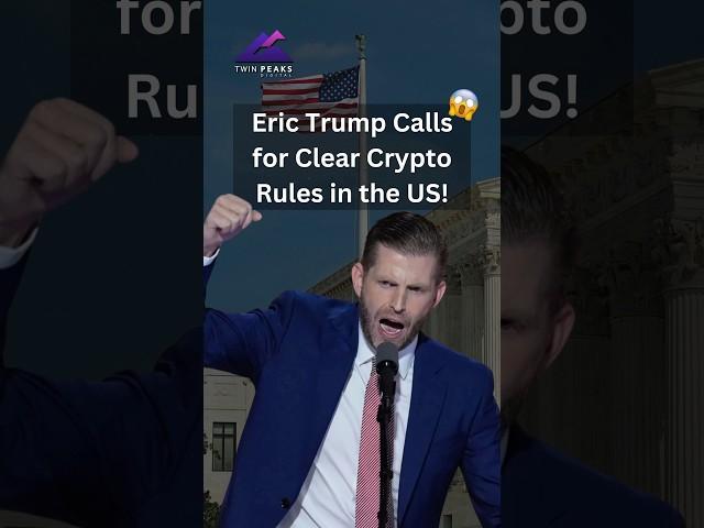 Eric Trump Calls for Clear Crypto Rules in the US‼️#Trump #crypto #trading