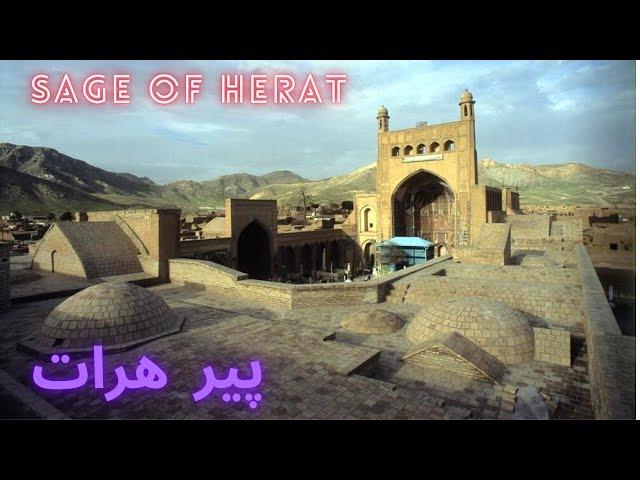 Khwaja Abdullah Ansari|خواجه عبدالله انصاری | Sage of Herat| پیر هرات | Inside Afghanistan | Hirat