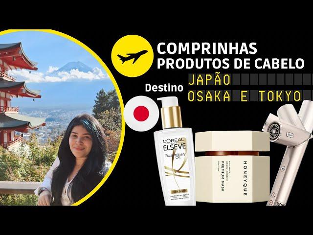  COMPRINHAS PRODUTOS DE CABELO NO JAPÃO 2023: Farmácia e Perfumaria