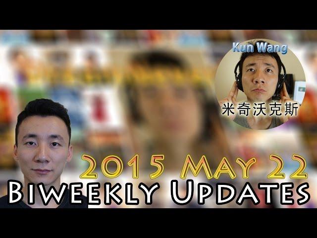 Biweekly Updates by Kun Wang. May 22nd