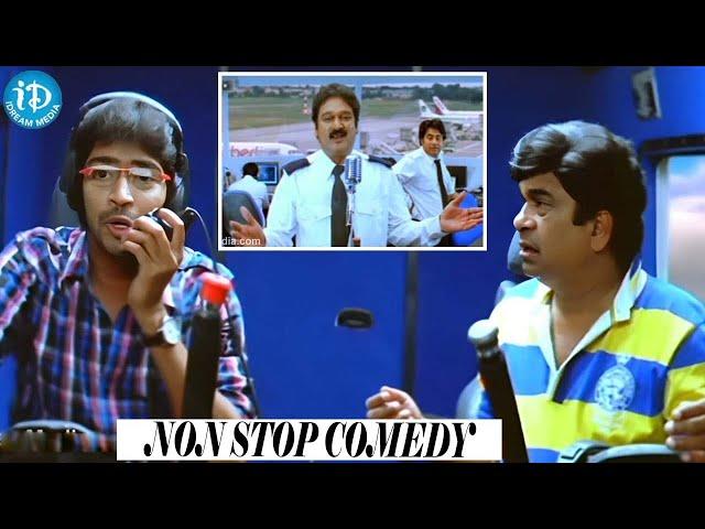 Aha Naa Pellanta Movie Evergreen Comedy Scene || Allari Naresh| iDream Amaravati