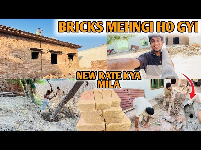 Ajj Bricks Leny Gye The Inho Ny Mehngi Kr DiKya Rate MilaNalka Or Drakht Bhi Nikal Deye