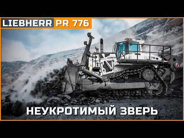 LIEBHERR PR 776 LITRONIC - Почему Стоит Увидеть Этого Гиганта в Действии