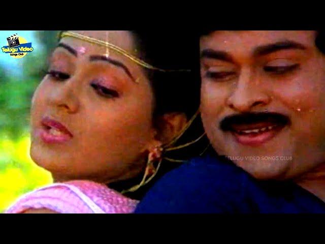 CHIRANJEEVI RADHA O CHINNADANA NA ONTI BADHA VIDEO SONG | RAKTHA SINDHURAM MOVIE