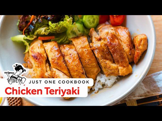 Discover the Traditional Japanese Chicken Teriyaki Recipe 照り焼きチキンレシピ