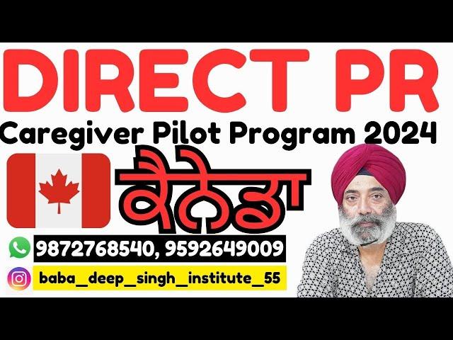 Direct PR Caregiver 2024 Pilot Program Canada  BABA DEEP SINGH NANNY INSTITUTE PATIALA  98724 68540