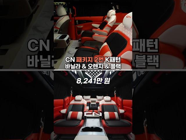 CN모터스의 즉시 출고 차량 리스트를 한 번에!