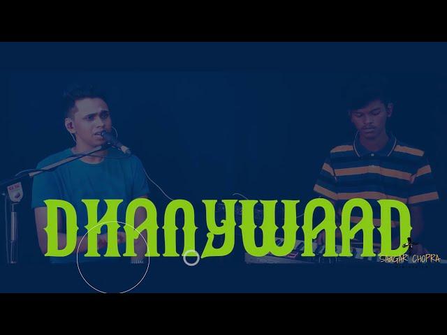 MERI HAR CHAHAT KO | Lyrics Video | Hindi Christian Song By Kenneth Silway & Aaron Dass