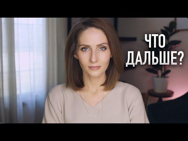 Важные новости канала: хорошие и не очень