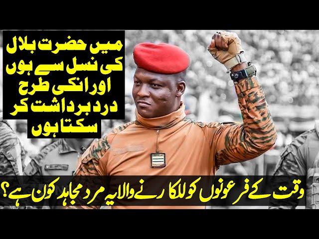 “Breaking Chains: Ibrahim Traoré’s Fight Against Neo‑Colonialism”