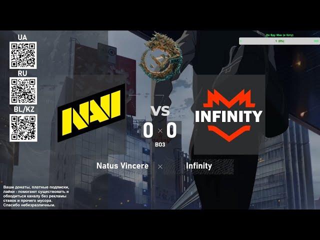 Natus Vincere vs. Infinity - PGL Wallachia Season 2 - на вылет BO3