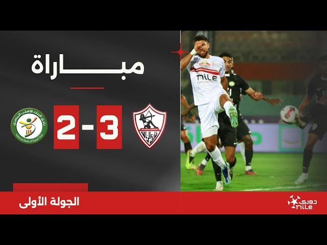 مباراة | الزمالك 3-2 البنك الأهلي | الجولة الأولى | الدوري المصري 2024/2025