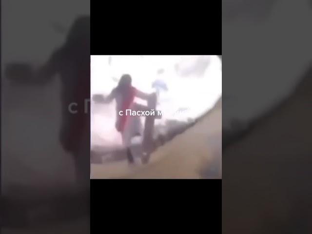 Христос Воскрес