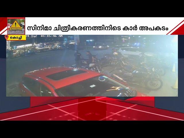 കാർ തലകീഴായി മറിഞ്ഞു! സിനിമാ ഷൂട്ടിങ്ങിനിടെ അപകടം, അർജുൻ അശോകനും സംഗീതിനും പരിക്ക്