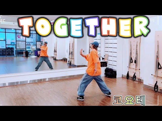 Together(투게더) - 코요테 | 신나는~| 에어로빅 | 이지댄스 | 몸풀이