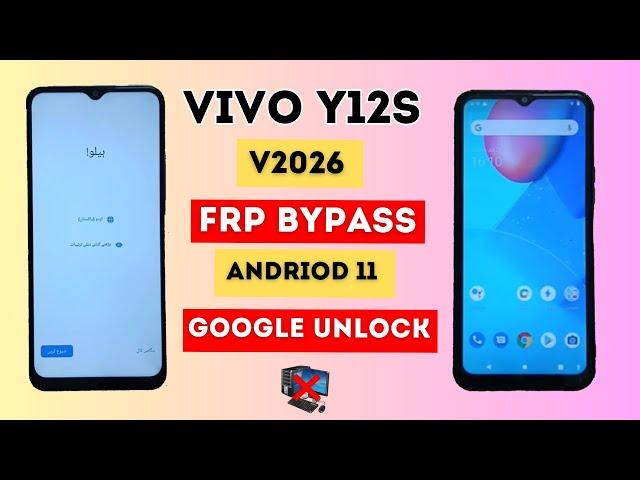 vivo Y12s (v2026) frp bypass Android 11 || Vivo Y12s google bypass without PC