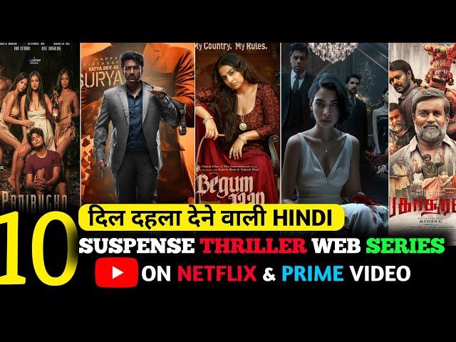 Top 10 New Crime Suspense Thriller Web Series in Hindi Dubbed | Best Suspense Thriller Web Series