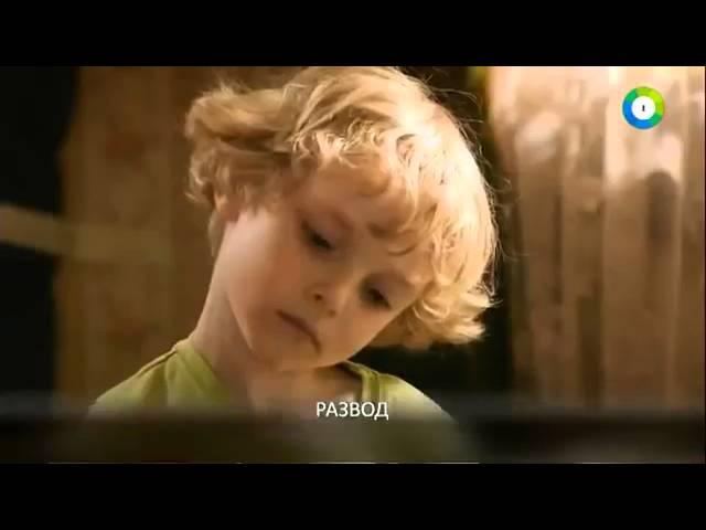 Развод 53 54 серия 2015 Мелодрама,Телероман