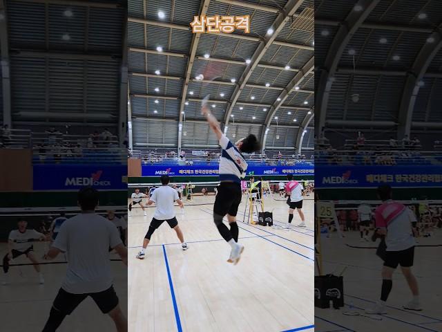 3단공격은 이런거지 #배드민턴 #badminton     #3단공격 #김원빈코치