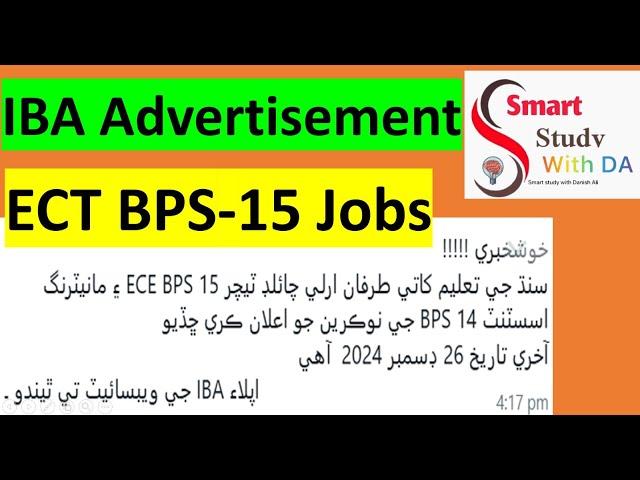 ECT Jobs | ECT BPS-15 Advertisement | Sukkur IBA Jobs