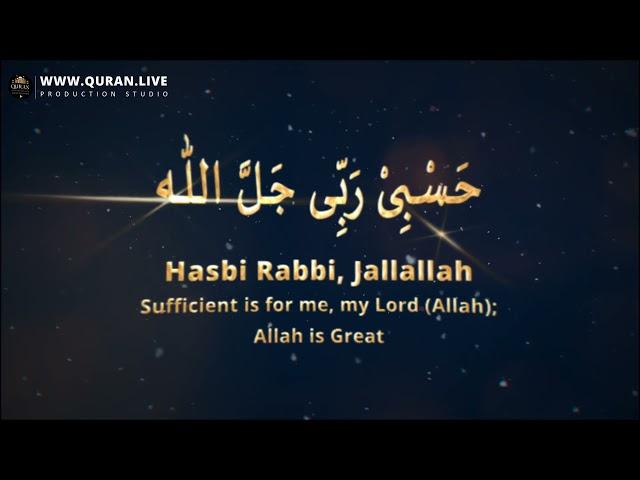 2021 New Heart Touching Beautiful Recitation - Hasbi Rabbi Jallallah - Quran Live - Arabic + English