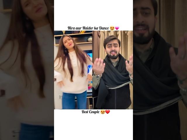 Hira Faisal aur Haider Shah ka dance  | #sistrology #hirafaisal #haider #trending #viral #foryou