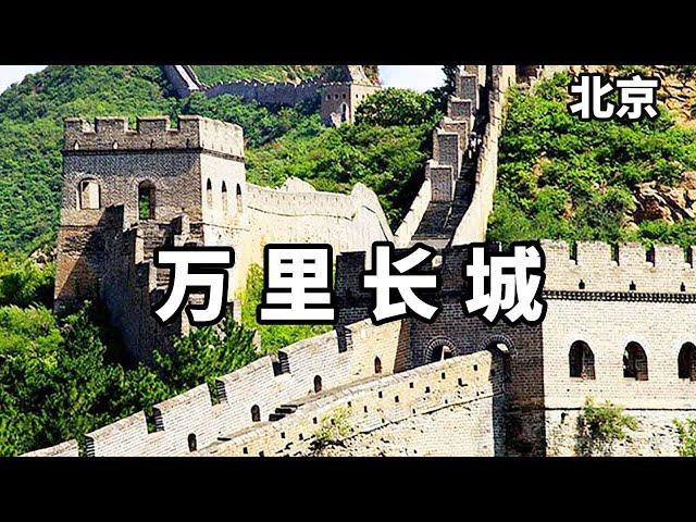 I climbed the Great Wall. During the May Day holiday  I went to climb the Wild Great Wall and visit