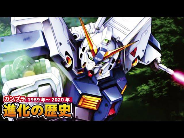 【アレックス】32年分のガンダムNT-1ガンプラまとめ【フルアーマー】