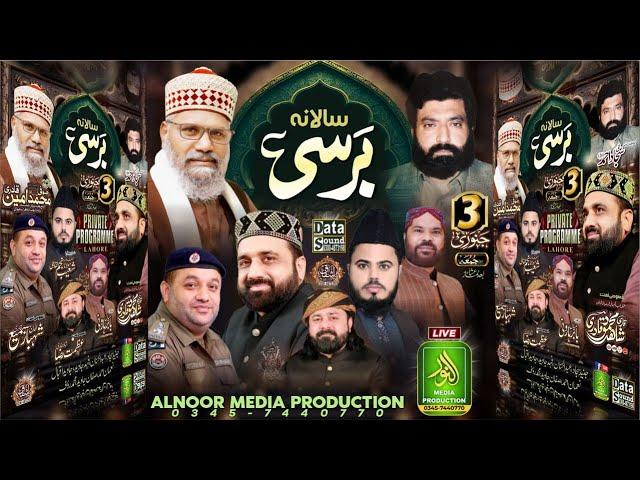 Live _ Mehfil Milad Mustafa _ Salana BArsi _Sajjad Ahmed _ Alnoor Media 03457440770