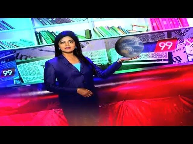 10 Minutes 50 News || Promo || 99TV Telugu