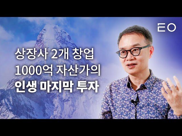 기업 상장, 누구나 할 수 있다고 봐요