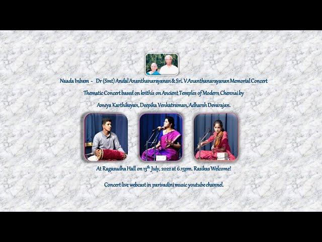 Ameya Karthikeyan - A thematic concert in memory of  Smt Andal &  Sri. V.Ananthanarayanan