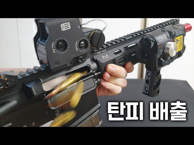 실총급 퀄리티를 보여주는 200만원짜리 탄피배출 가스 비비탄총 | Rare arms AR-15 Shell ejecting GBB