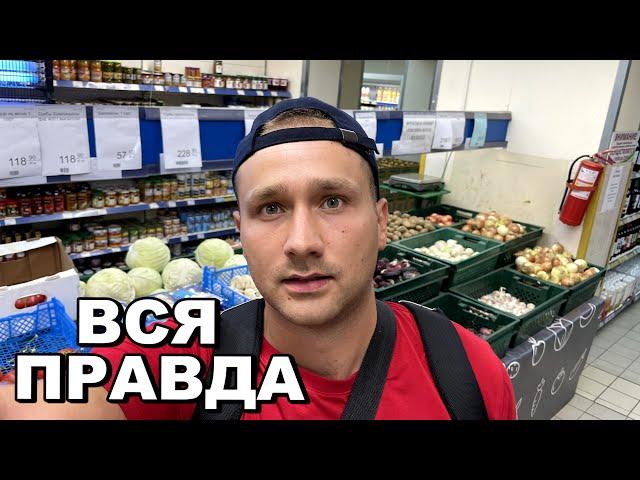 Цены в Крыму! Как там люди живут?