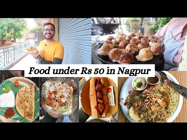 Best Food under Rs 50 in Nagpur | Aaloo Paratha, Bhel puri, Manchurian Roll and more