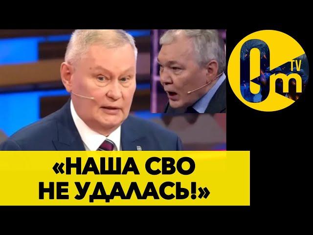 «РАСПАД РОССИИ СТАЛ НЕИЗБЕЖЕН!»