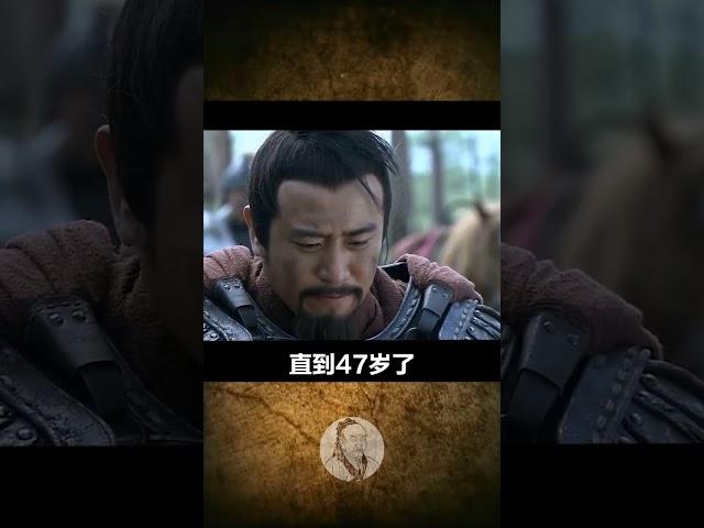 刘备是个什么样的人，为什么这么多人喜欢刘备 #刘备 #三国 #历史