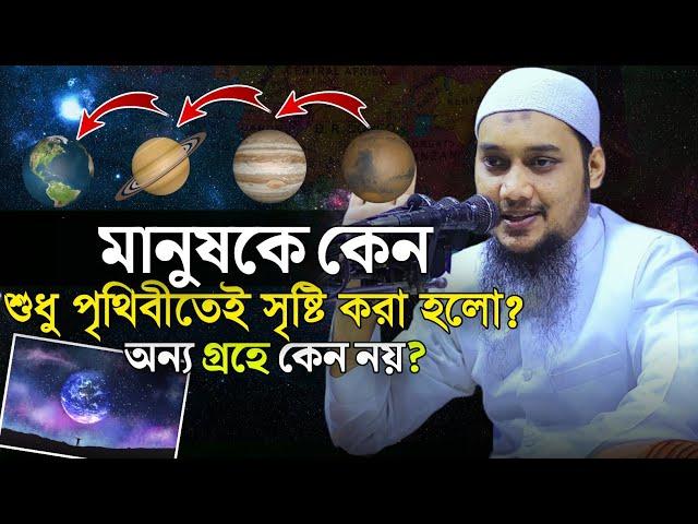 ইসলামী খিলাফাহ ও বিশ্ব রাজনীতি। আবু ত্বহা মুহাম্মাদ আদনান। Abu Tawhaa Muhammad Adnan.