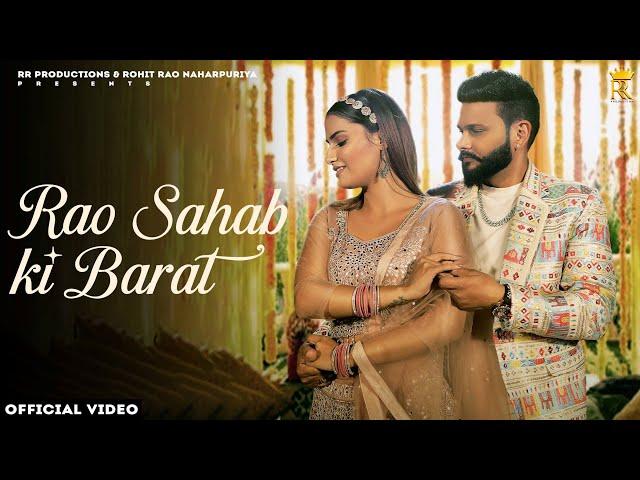 Rao Sahab Ki Barat (Official Video)| Rohit Rao Naharpuriya | Krazy R | Vaishali | New Haryanvi Song