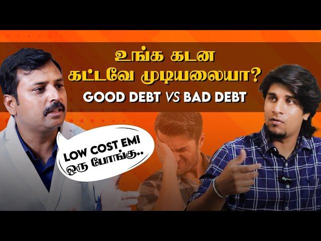 Home Loan வாங்குறதுக்கு முன்னாடி இதை தெரிஞ்சுக்கோங்க! Vijayakumar | VJ Keshav