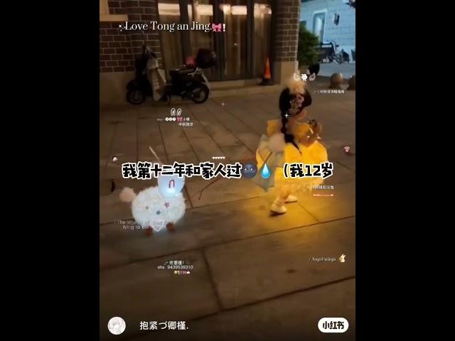 祝桥宝中秋节快乐，爱你们 #求火